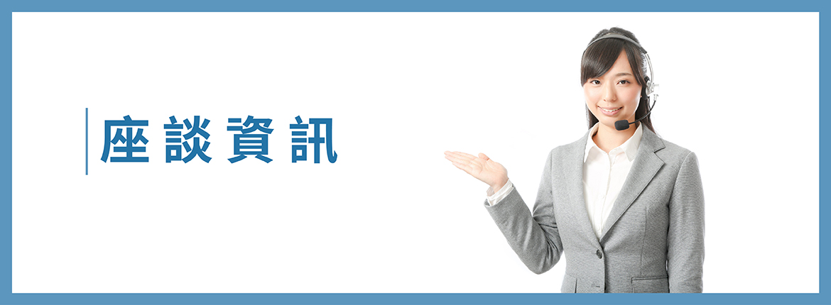 【企業競爭力系列講座】打造高獲利品牌腦 & 輕鬆降低成本的談判力 | 聯曜企管