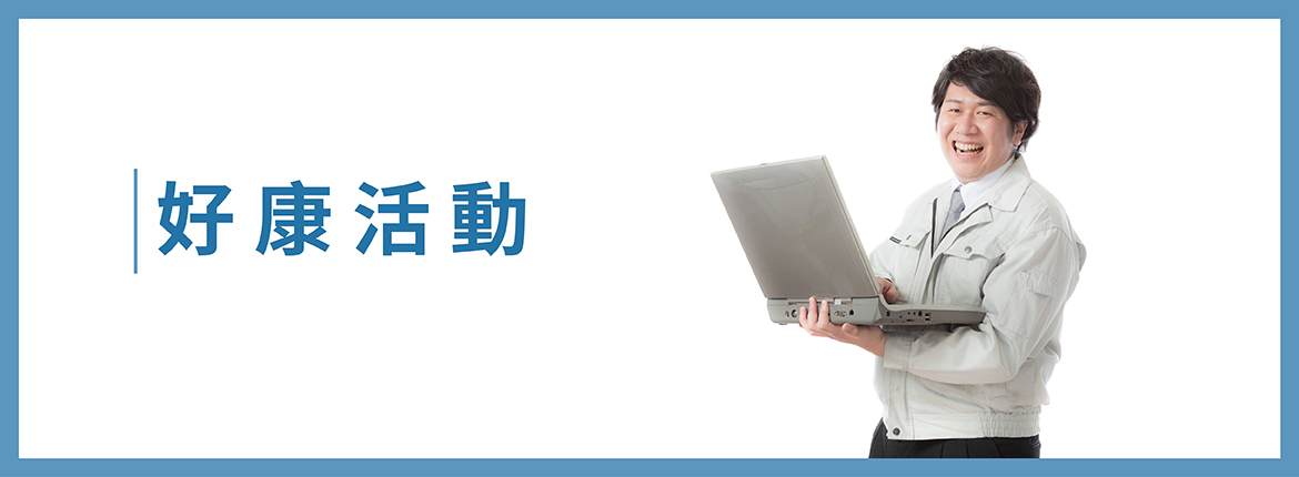 11/19免費講座【勞動事件法施行與企業因應之道】 | 聯曜企管