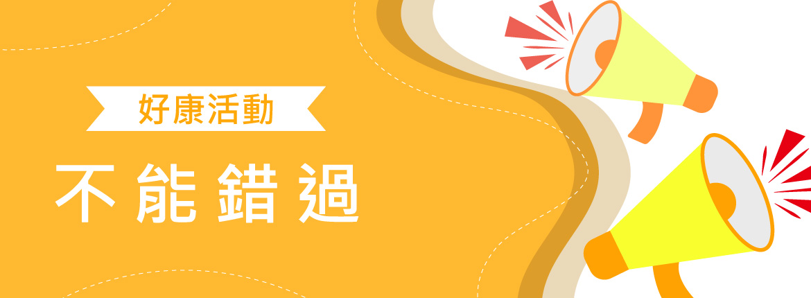 聯曜學院品牌推廣 | 聯曜企管